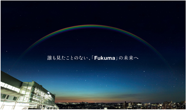 fukuma